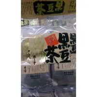 在飛比找蝦皮購物優惠-☀日本 現貨 日本製 遊月亭 黑豆茶 ♥ 一包10入~ MS