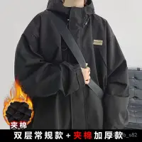 在飛比找蝦皮商城精選優惠-衝鋒衣 外套 日係複古防風防水夾剋衝鋒衣男鞦鼕大碼新款寬鬆百