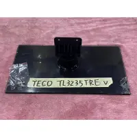 在飛比找蝦皮購物優惠-TECO 東元 TL3235TRE 腳架 腳座 底座 附螺絲