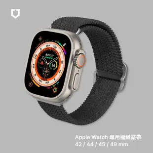 【RHINOSHIELD 犀牛盾】Apple Watch S9/8/7共用 45mm 防摔錶殼錶帶組｜手錶殼+編織錶帶(多色可選)