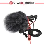 SMALLRIG 3468 FOREVALA S20 機頂麥克風領夾式套組 公司貨