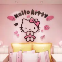 在飛比找蝦皮購物優惠-【♡妍之花♡】Hello Kitty 3D立體壓克力壁貼 防