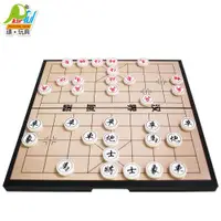 在飛比找ETMall東森購物網優惠-Playful Toys 頑玩具 中號磁石中國象棋 1801