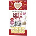 MIAW MIAW【妙喵肉泥】日本AIXIA愛喜雅，貓肉泥，貓零食，貓點心