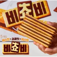 在飛比找蝦皮購物優惠-🇰🇷韓國代購🇰🇷 ✨新上市✨Orion 好麗友 巧克力夾心餅