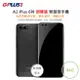 全新 現貨 G-Plus A2 Plus 6吋 4G/64G 部隊版 無相機版 4010mAh 指紋辨識 雙卡 智慧型手機~送原廠皮套+鋼保