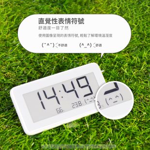 💥現貨💥 電子溫濕度計Pro 小米 正品 米家 溫濕度計PRO 溫濕監測 電子錶 溫度 濕度 室溫 溫度計 溼度計