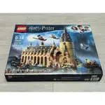 絕版樂高 LEGO 哈利波特 HARRY POTTER 75954 霍格華茲大廳 HOGWARTS GREAT HALL