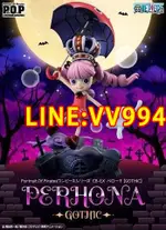 海賊王 限定 POP幽靈公主CB-EX PERONA GOTHIC 鬼女PERHONA