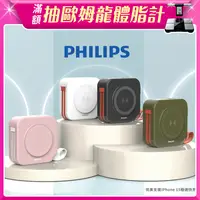 在飛比找松果購物優惠-PHILIPS DLP4347C 十合一自帶線行動電源 (4