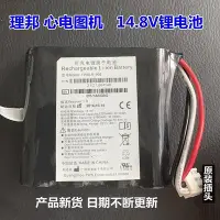 在飛比找Yahoo!奇摩拍賣優惠-現貨：.適用理邦EDAN SE-300A SE-300B S