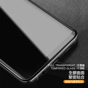 三星 Note8 曲面9H鋼化膜手機保護貼 全膠黑 全膠透明(3入 Note8 保護貼 Note8鋼化膜)