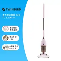 在飛比找博客來優惠-日本TWINBIRD-手持直立兩用吸塵器TC-5220TW 