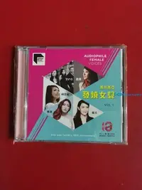 在飛比找Yahoo!奇摩拍賣優惠-Audiophile Female Voices Vol.1