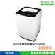 TECO 東元 FUZZY人工智慧定頻直立式洗衣機W1318FW 13公斤(含基本安裝+舊機回收)