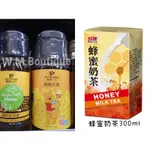 蜂蜜系列 紅牌蜂蜜奶茶 紅牌 蜂蜜奶茶 蜜蜂工坊 龍眼荔枝蜜 420G 龍眼花蜜 700G 蜂蜜 蜜糖 下午茶 西式