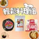 【今晚饗吃】家常輕鬆料理3件組(叻沙咖哩粉+關廟麵+野生紫菜湯)-免運