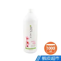 在飛比找蝦皮商城優惠-MATRIX 美傑仕 蘭花持色洗髮精1000ml 現貨 蝦皮