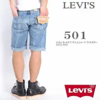 在飛比找蝦皮商城精選優惠-【HYDRA】LEVIS Levi's 501 34512-