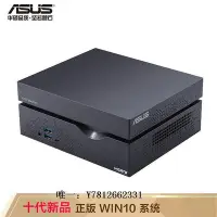 在飛比找Yahoo!奇摩拍賣優惠-電腦零件華碩(ASUS) VC66商用辦公教育 Mini迷你