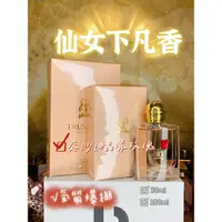 在飛比找蝦皮購物優惠-Trussardi Delicate Rose 晶漾玫瑰女性