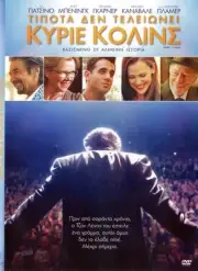 DANNY COLLINS (Al Pacino, Annette Bening, Jennifer Garner) Region 2 DVD