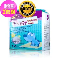 在飛比找momo購物網優惠-【Huppy】哈比狗狗訓練尿布墊2包裝(台灣最多部落客推薦使