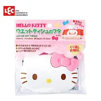 在飛比找Yahoo奇摩購物中心優惠-日本LEC Hello Kitty凱蒂貓造型濕紙巾蓋 1入