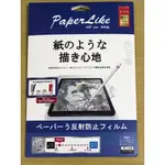 PAPERLIKE 類紙膜 肯特紙 IPAD MINI6 抗藍光