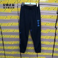 在飛比找Yahoo!奇摩拍賣優惠-全館免運 Adidas 三葉草 男子春秋新款大LOGO時尚百