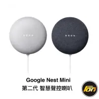 在飛比找蝦皮商城優惠-Google Nest Mini 第二代 智慧聲控喇叭 支援