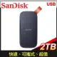 SanDisk E30 2TB Extreme 行動固態硬碟 Portable SSD(G26)