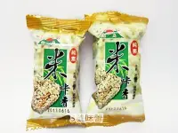 在飛比找Yahoo!奇摩拍賣優惠-３號味蕾 量販網~【單包裝】旭成米卡香米果1800公克量販價