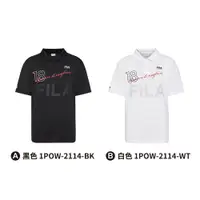 在飛比找蝦皮商城優惠-【FILA】男性 GOLF 吸濕排汗短袖POLO衫 1POW