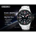 SEIKO 精工 SRP027K1  滑動式秒針_機械錶 強化玻璃鏡面 不鏽鋼錶帶 國隆手錶專賣店