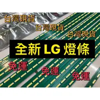 在飛比找蝦皮購物優惠-🌟蝦皮最低價🌟 全新 LG49吋 LF5400-CA 49L