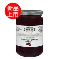 在飛比找蝦皮購物優惠-綠邦-barkers黑醋栗紫洋蔥醬280g、莫利洛櫻桃醬35