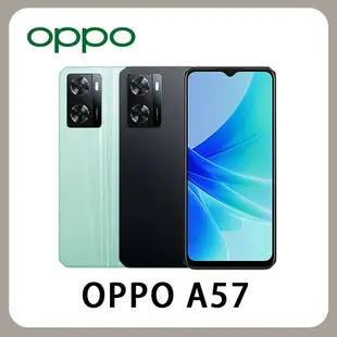 【OPPO】 A57 (4G/64G) 2022版 智慧型手機