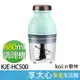 Kolin 歌林 萬用食物調理機 副食品 絞肉機 不鏽鋼 攪拌機 切碎機 KJE-HC500 【領券蝦幣回饋】