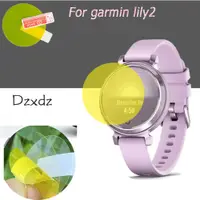 在飛比找蝦皮購物優惠-Garmin Lily 2 保護貼 保護膜 屏幕保護 佳明G