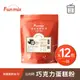 【樂創好品】比利時巧克力蛋糕粉(1kg/包；12包/箱) 濃郁鬆軟超綿密/方便簡單烘焙粉/鬆餅預拌粉/親子DIY