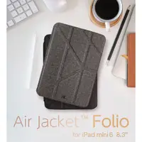 在飛比找蝦皮商城優惠-Power Support iPad Air Jacket 