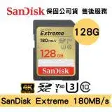 在飛比找遠傳friDay購物精選優惠-SanDisk Extreme 128G U3 V30 SD