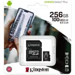 KINGSTON 公司貨 SDCS2/256GB CANVAS SELECT PLUS MICROSDHC 記憶卡