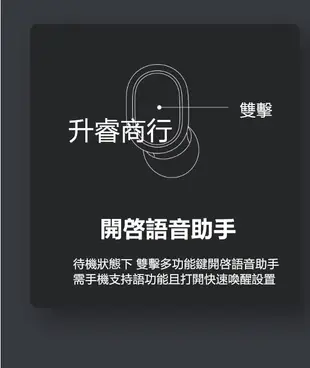 小米Redmi AirDots 真無線耳機 紅米藍牙耳塞式雙耳耳機 (3.8折)