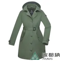 在飛比找蝦皮購物優惠-歐都納女款休閒長版GORE-TEX+保暖羽絨二件式外套(A1