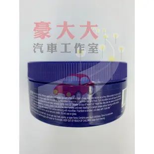 (豪大大汽車工作室)龜牌 TURTLE WAX T465R 極致保護蠟 固態ICE PREMIUM PASTE WAX