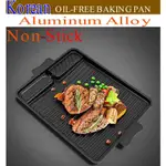 KOREAN STONE BARBECUE OIL-FREE BAKING PAN NON-STICK SMOKELES