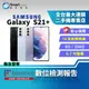 【創宇通訊│福利品】SAMSUNG Galaxy S21+ 8+256GB 6.7吋 (5G) 一鍵拍錄 2.0 3倍混合光學變焦