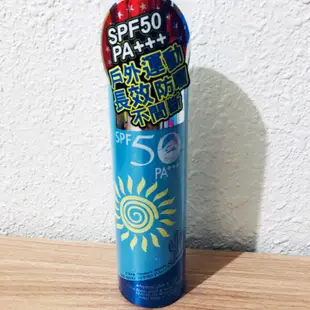 （過期商品）L'egere 蘭吉兒 超防水運動防曬噴霧SPF50 PA+++